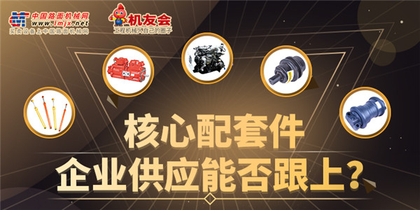 工程机械市场增长,工程机械动力总成企业