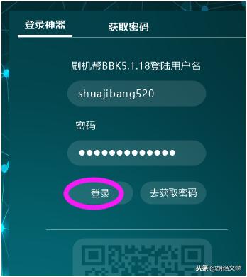 vivox21a刷机教程,vivox21a手机刷机教程