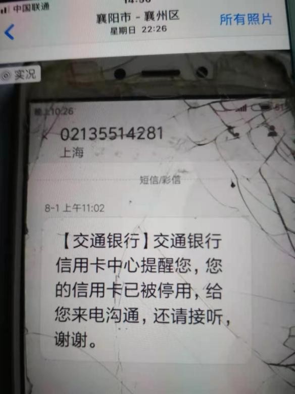 信用卡不良账单,信用卡会不会出现账单错误