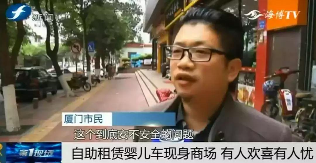 自助租赁婴儿车 (自助婴儿车现身商场)