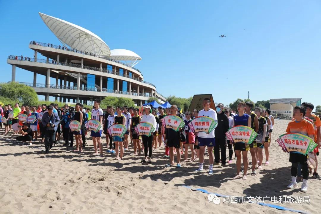 兴凯湖球赛,兴凯湖沙滩排球2022位置