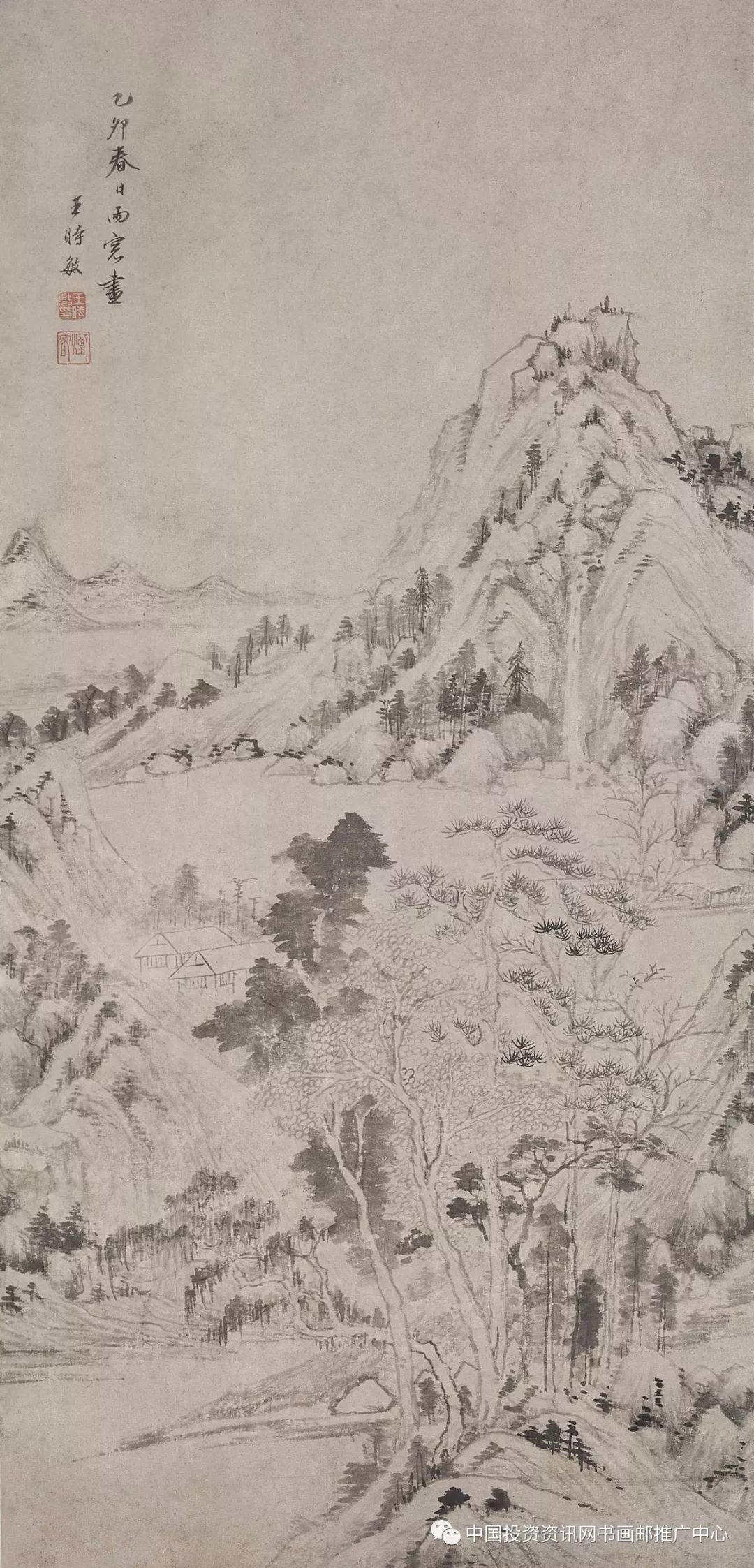 王时敏青绿山水,王时敏仿宋山水十幅册页高清图