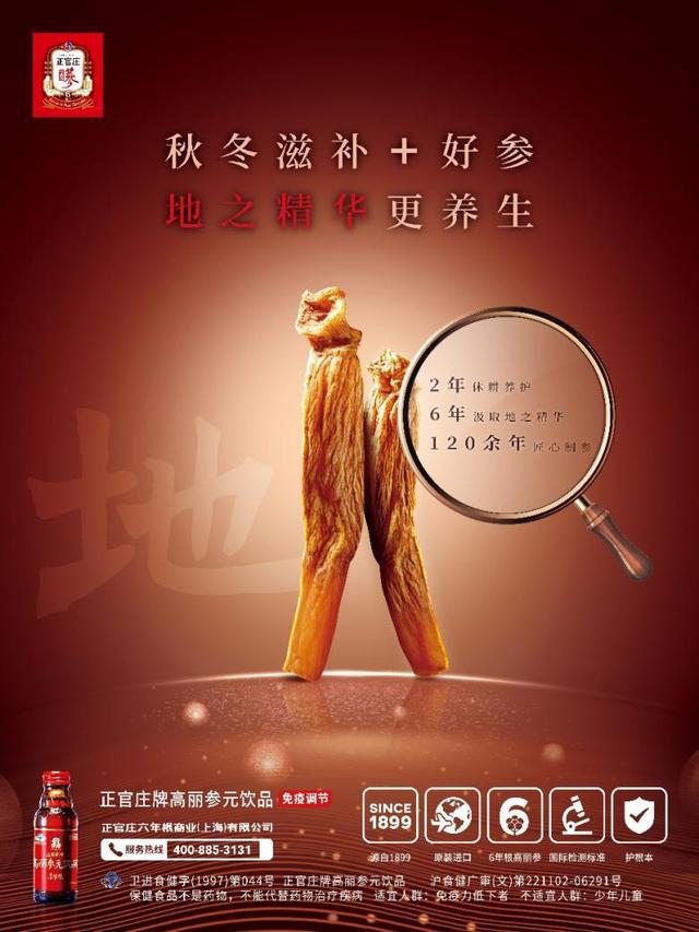 冷空气虽晚但至风雪,冷空气抵达浙江气温快速回升