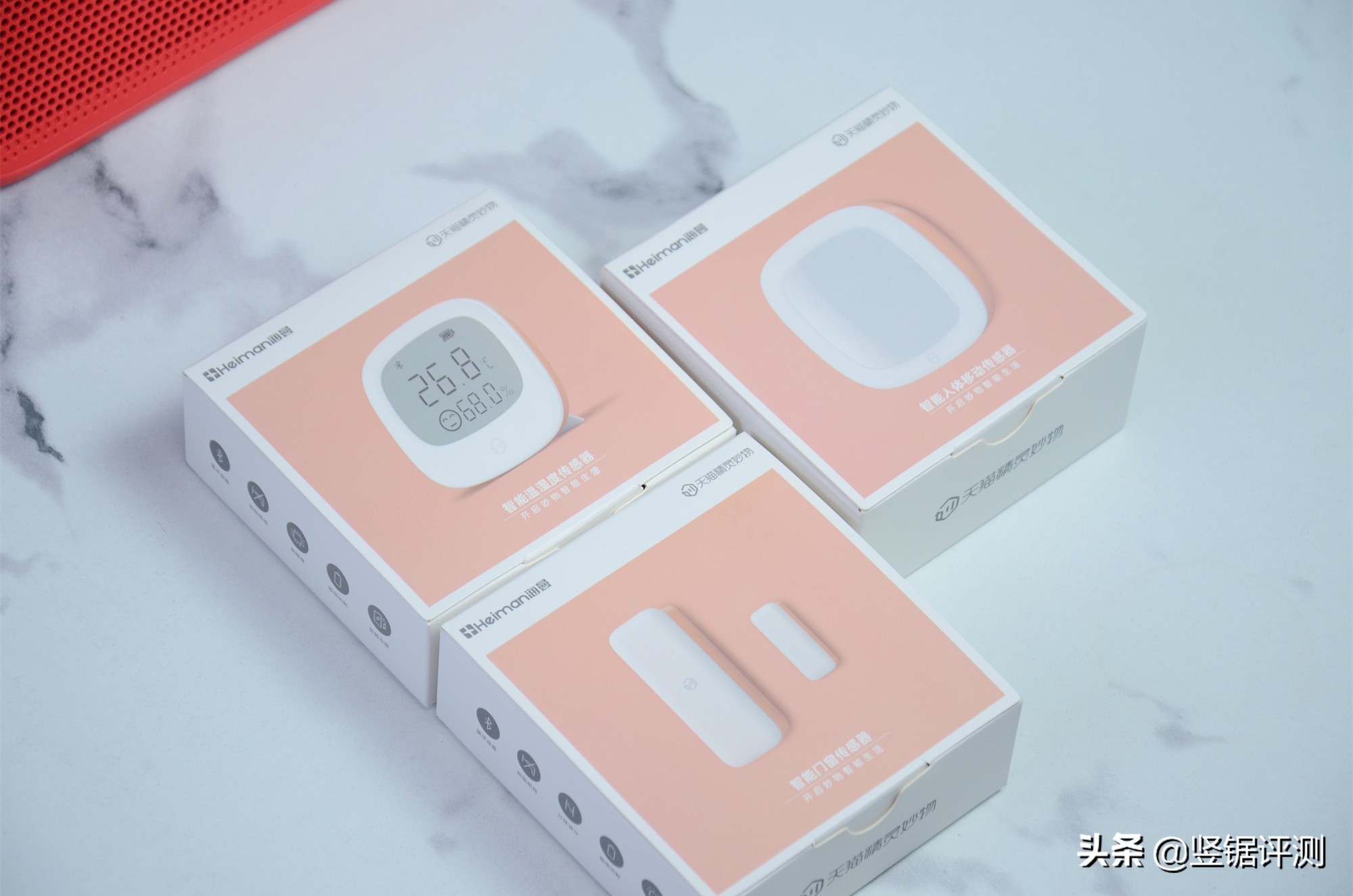 天猫精灵妙物智能,天猫精灵智能家电套装