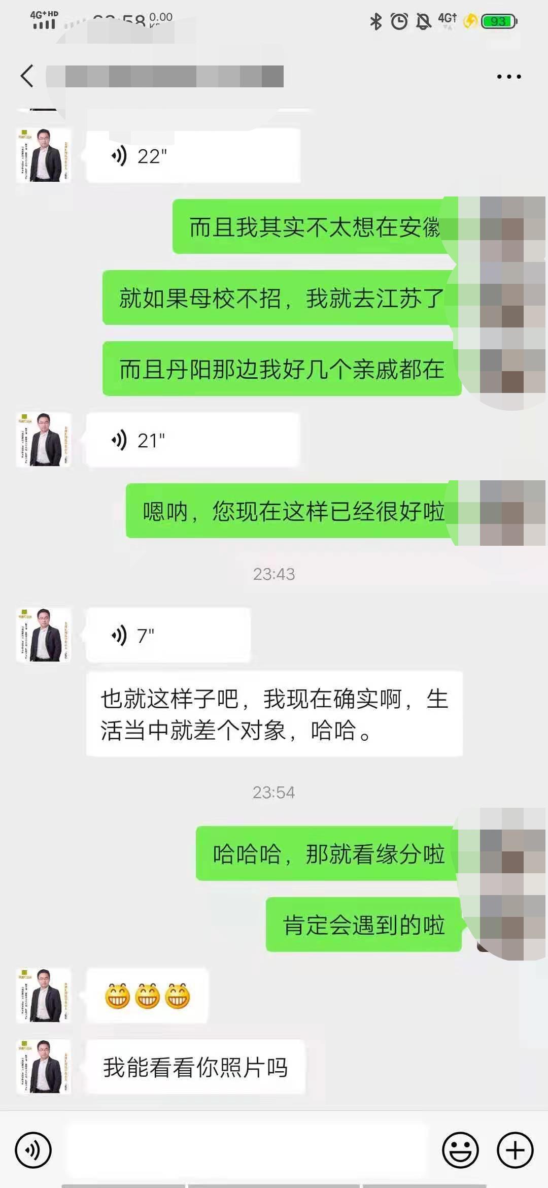 大学生遇到变态老师怎么处理,遇到变态老师的正确处理方式