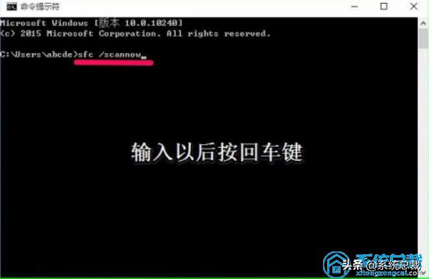 win10命令提示符怎么恢复出厂设置,win10如何用命令提示符修复电脑