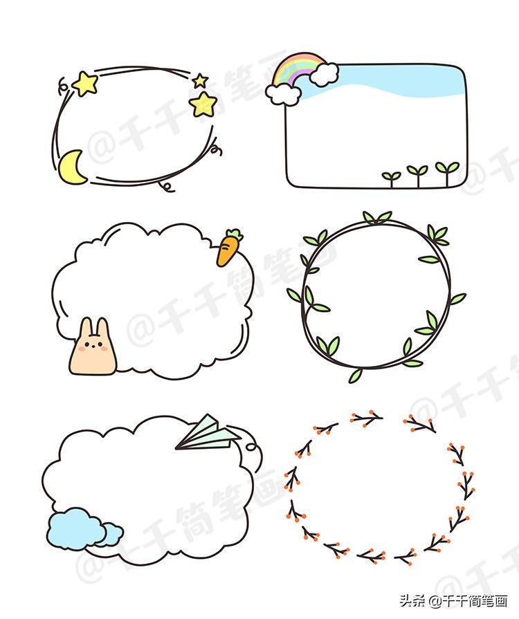 新手必学22种手帐手抄报边框画法,手抄报的小花边边框