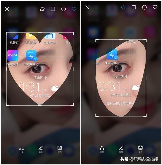 华为手机的五种截屏方法是什么,华为手机九种截屏的方法