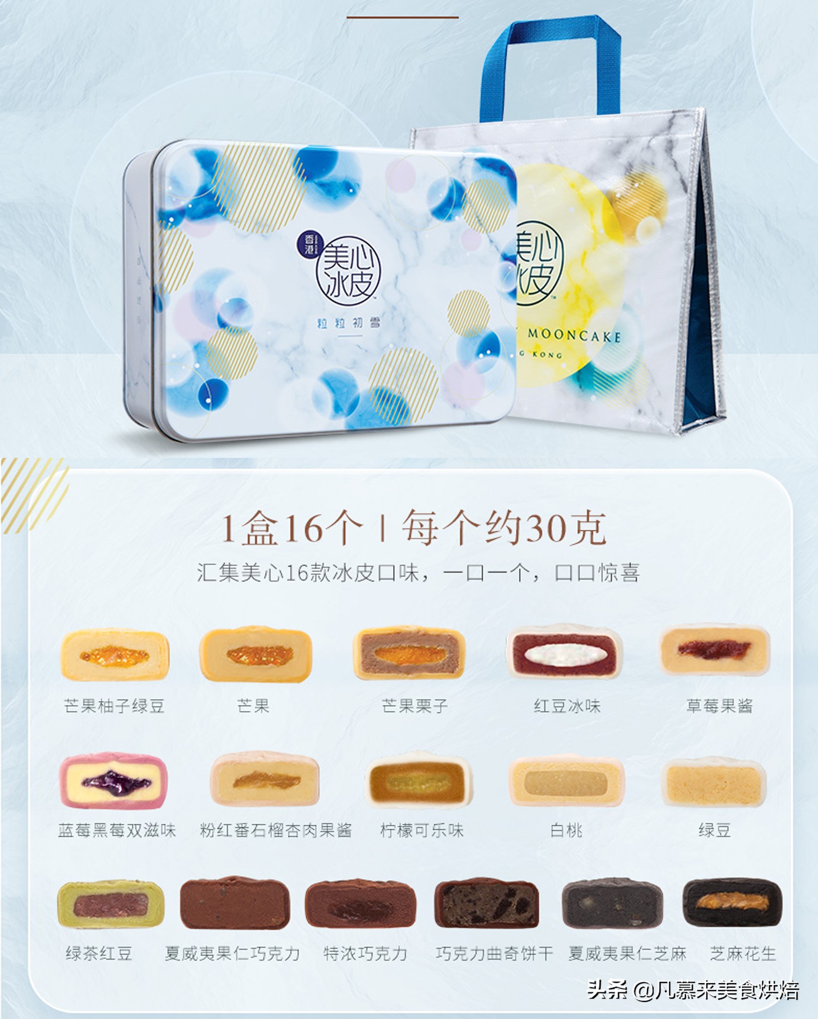 美心月饼是香港最好的月饼吗,香港著名的月饼品牌有哪些