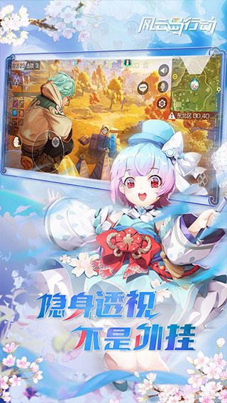 风云岛行动免费版,风云岛行动最新下载