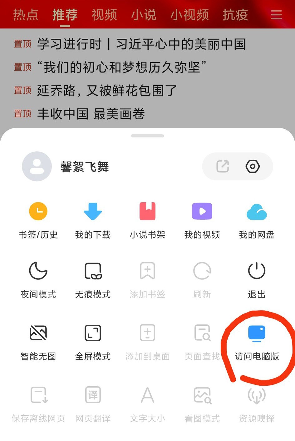 想做音乐视频从哪里找歌曲,想做音乐视频在哪找素材