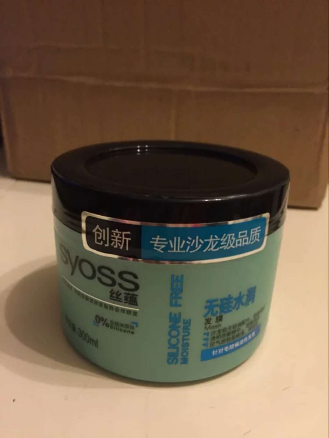 分享几款比较好用的发膜