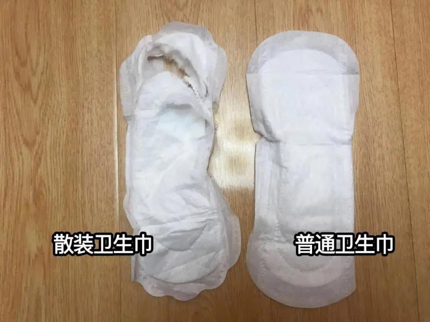 当你轻松实现“卫生巾自由”，也别嘲笑别人把它当奢侈品