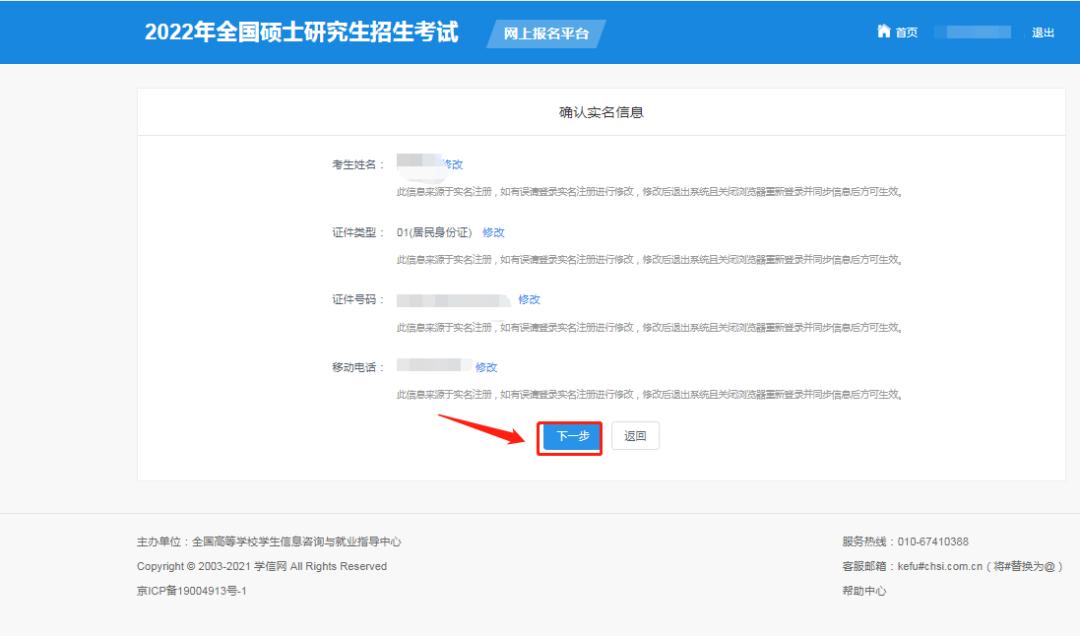 广东外语外贸大学mba项目宣讲,广东外语外贸大学mba授权单位