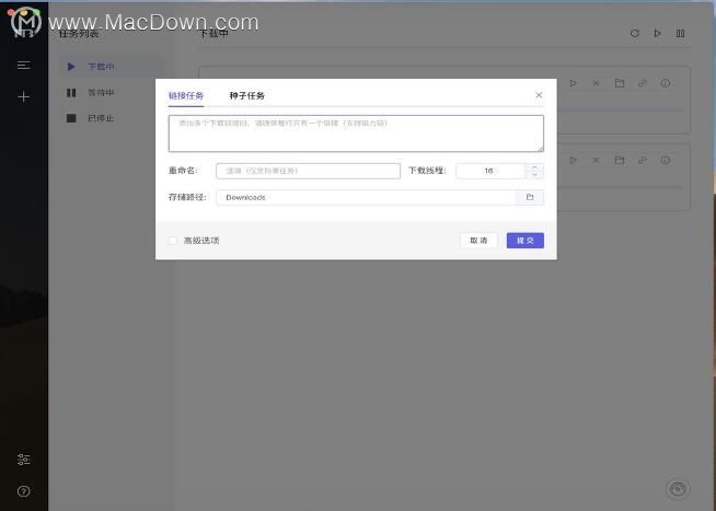 细数mac上那些好用且免费的软件,十个苹果mac必用的软件
