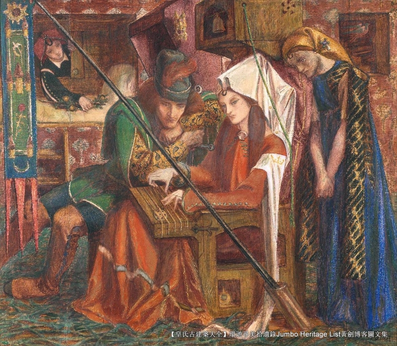 第1852回:欧洲象征主义先驱,前拉斐尔派罗塞蒂