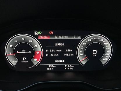 “优等生”开始“混”日子了？试驾全新奥迪A4L