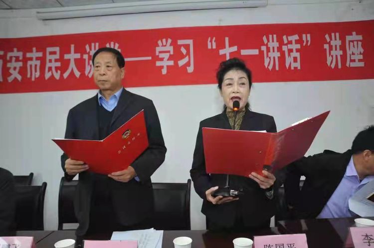 西安百姓大讲堂,西安国学大讲堂幸福路