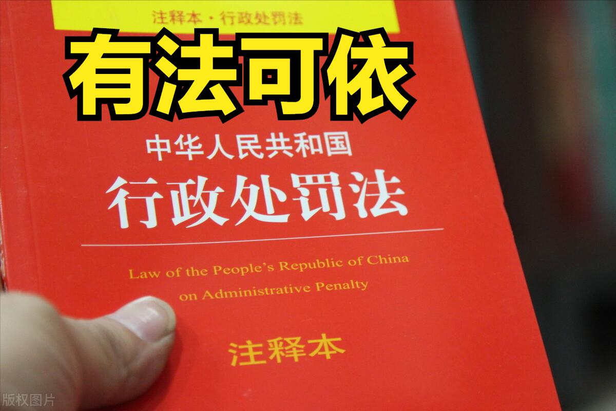 摩托车与电动车剐蹭摩托车被扣,电动车摩托车被扣会扣c1分吗