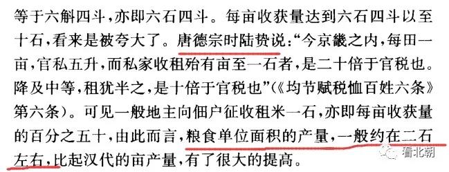 古代粮食的储备原则,古代粮食储备的重要性