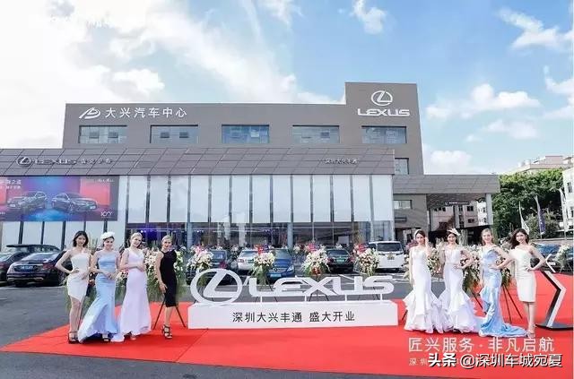 华南雷克萨斯,华南首家雷克萨斯4s店