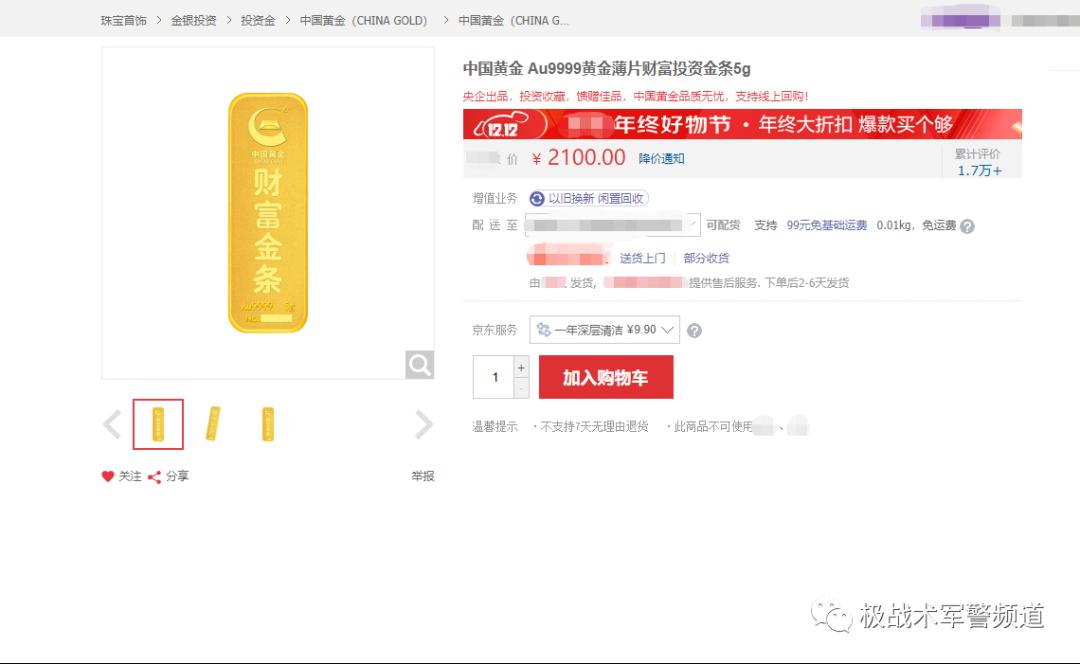 深挖洞、广积粮-城市居民应急储备推荐（终章）|求生户外