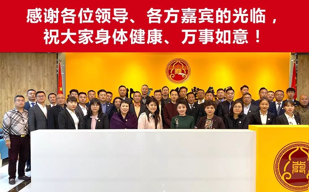 同万堂集团任命公示,同万堂集团董事长孙兴旭