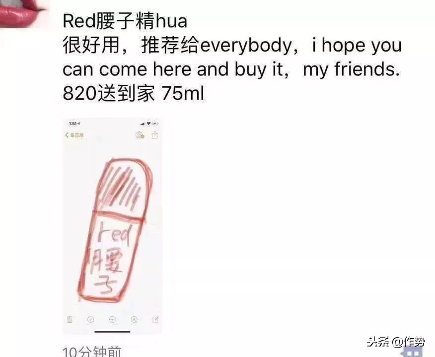 朋友圈代购让我有赚钱的冲动,搞笑求生欲朋友圈