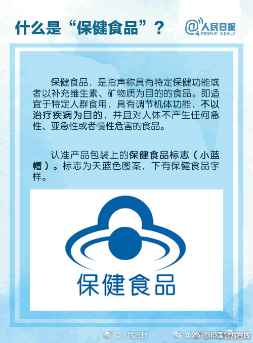 “净网2019”听讲座就能白拿礼品?警惕陷入保健床垫套路!