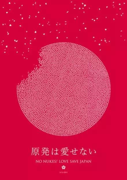 海参干货海报设计,海鲜干货产品海报设计