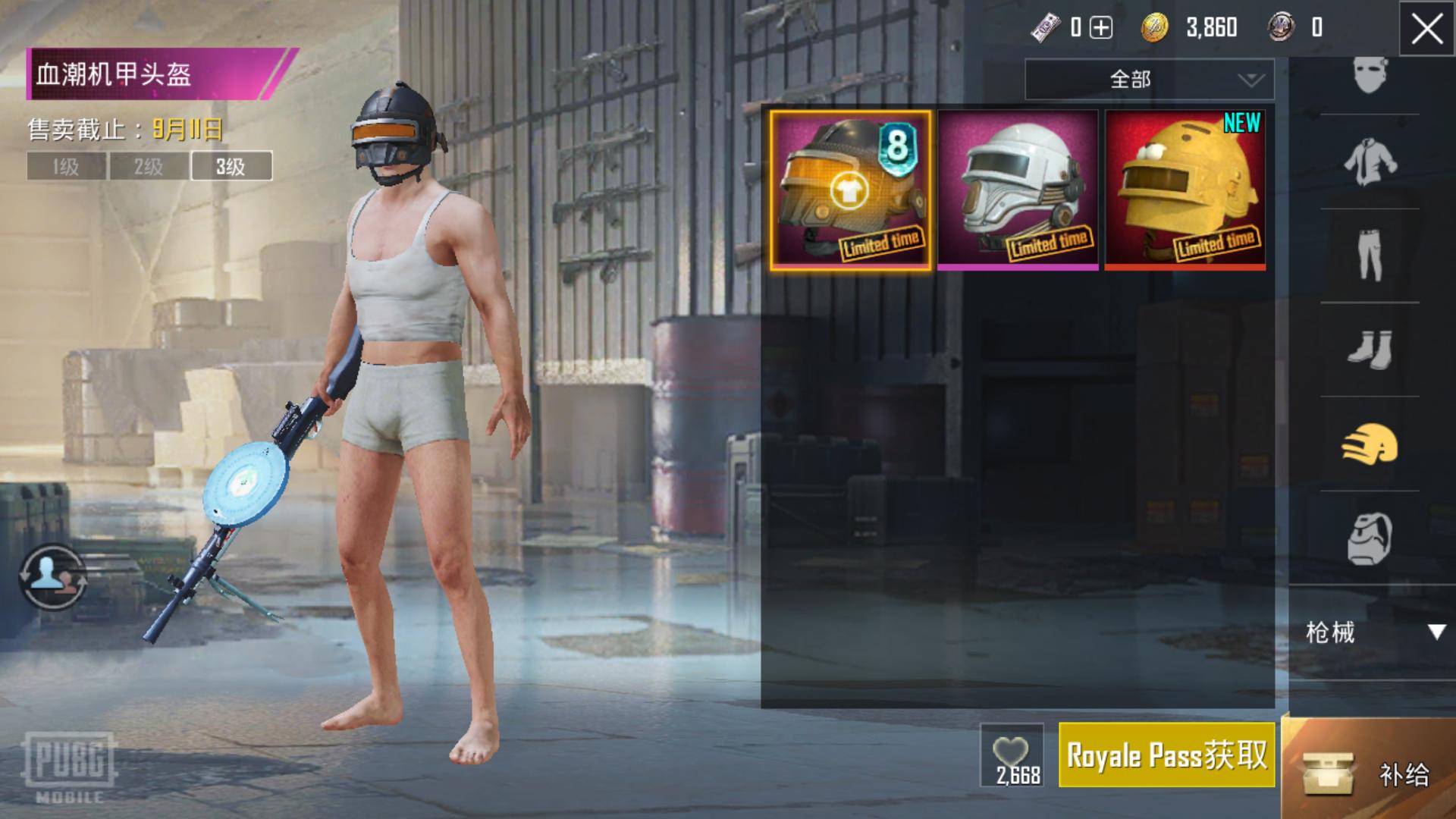 刺激战场国际服s11赛季的手册奖励,刺激战场国际服s12赛季免费手册