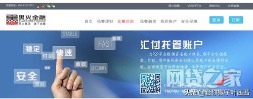 当央视成了排雷指南你还信媒体的十大投资经验吗?