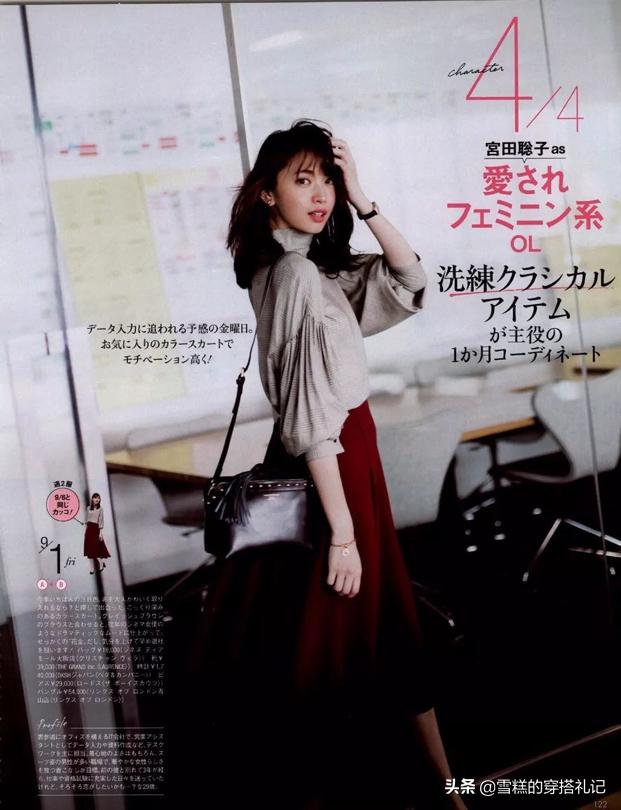 伞裙怎么搭配显高显腰瘦,伞裙搭配什么上衣最好显腰细