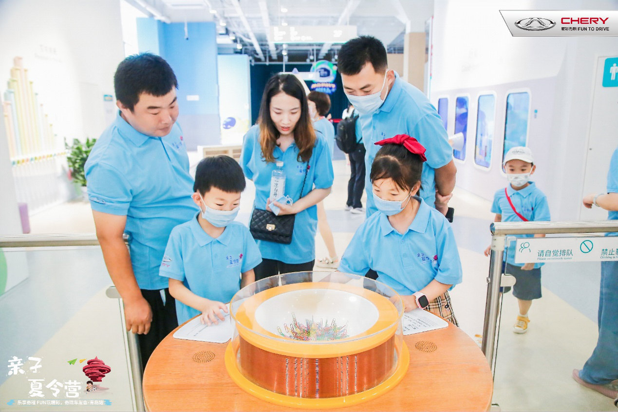 乐享奇程亲子夏令营宁波站,奇瑞车友会活动