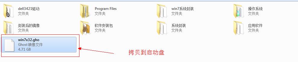 瀹夎绾噣win7,win7淇瀹夎