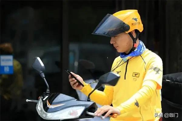 美团抽佣规则调整!茶饮外卖会受到4个影响