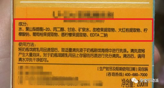 老爸奶瓶清洗剂测评,奶瓶清洗剂有必要吗