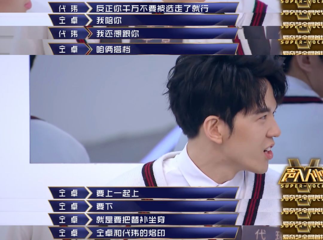 一开始我以为爱上了实力派,没想到他们还全是梗王