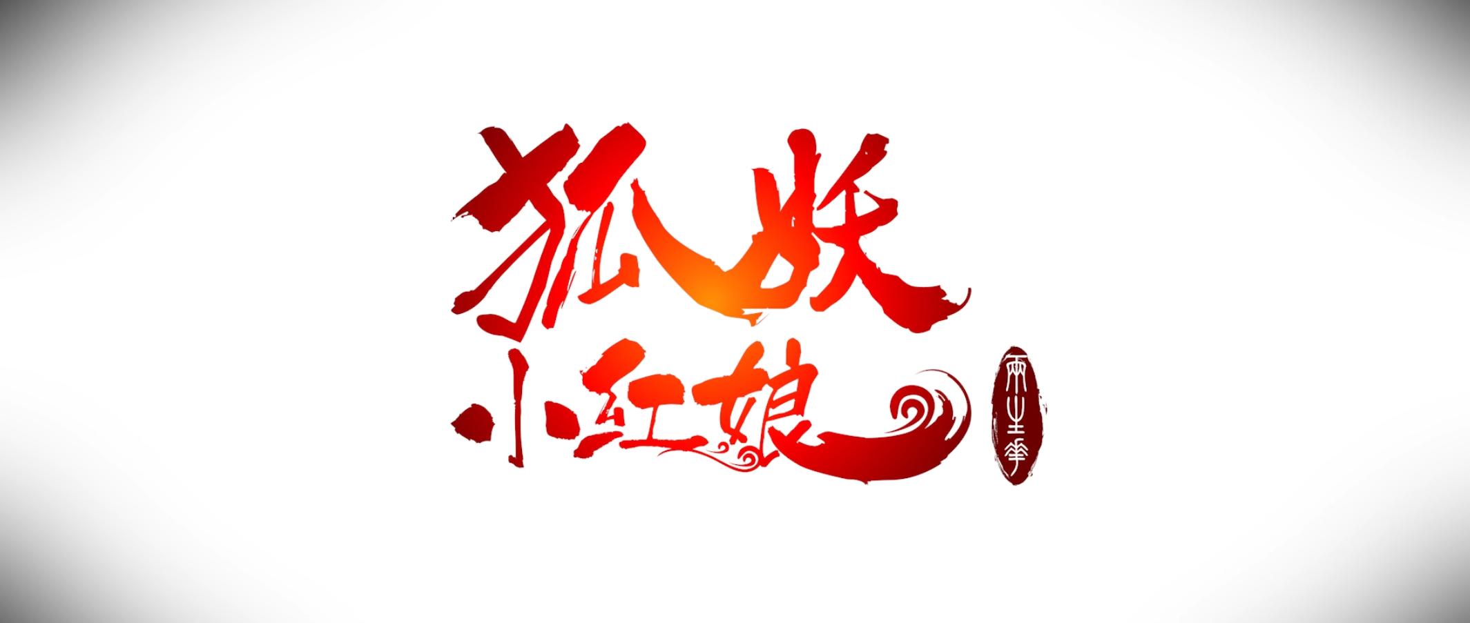 腾讯漫画追番排行,腾讯动漫九大年番定位