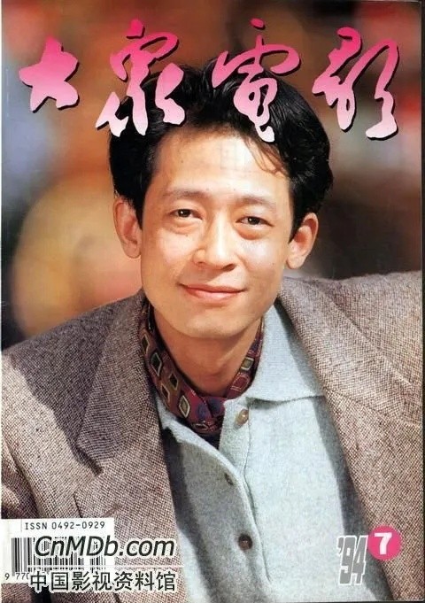 过把瘾王志文喜欢江珊还是刘蓓,刘蓓江珊王志文