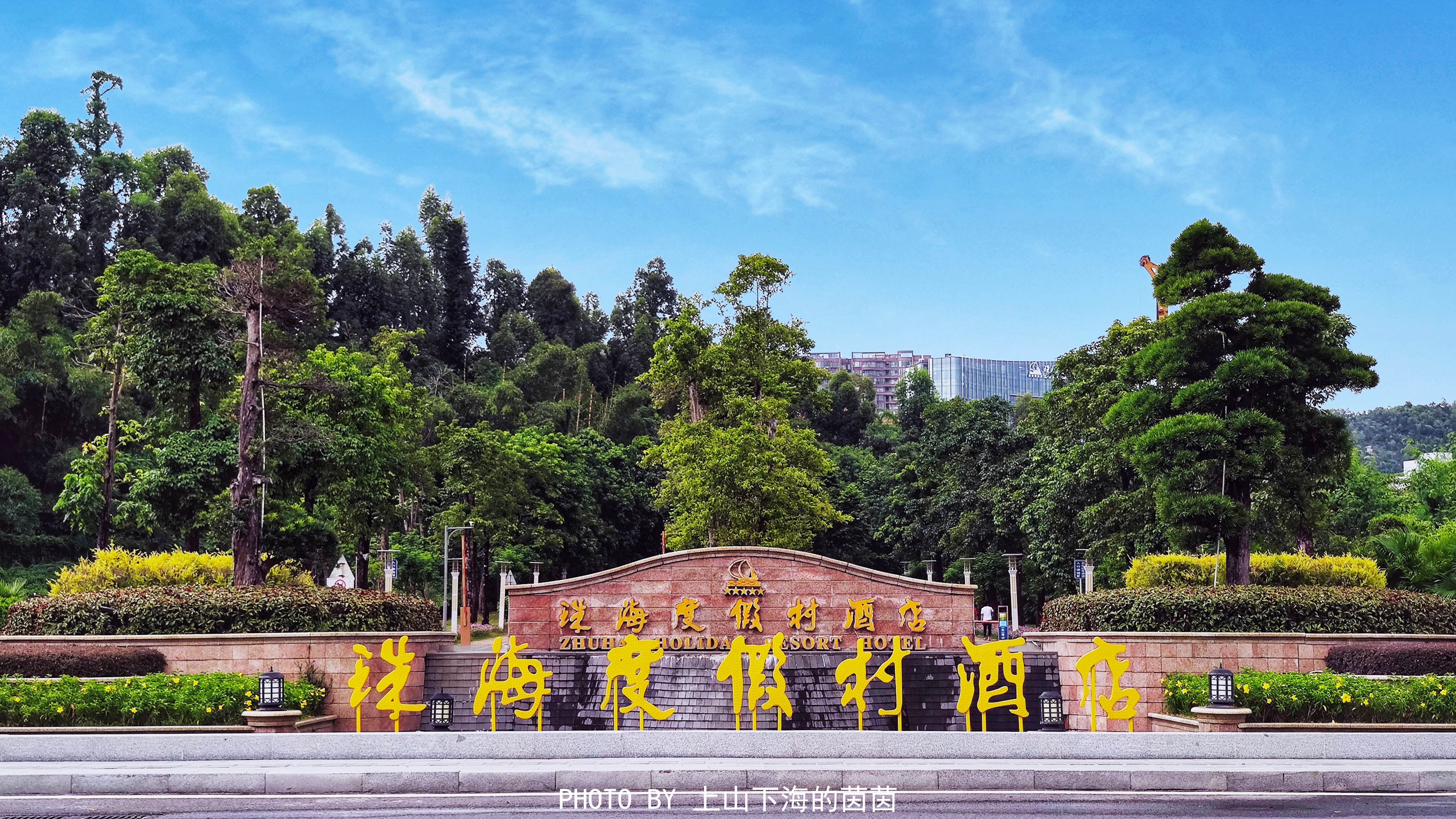 珠海玩海的五星级酒店,珠海邮轮旅游推荐
