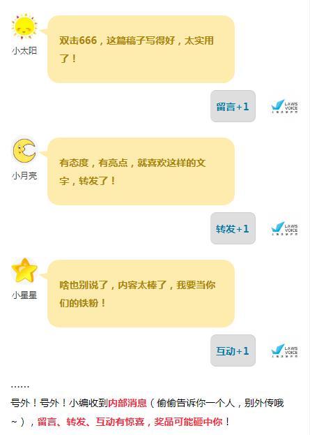 话题-刺猬能不能当宠物养？嘉定一租客被举报了