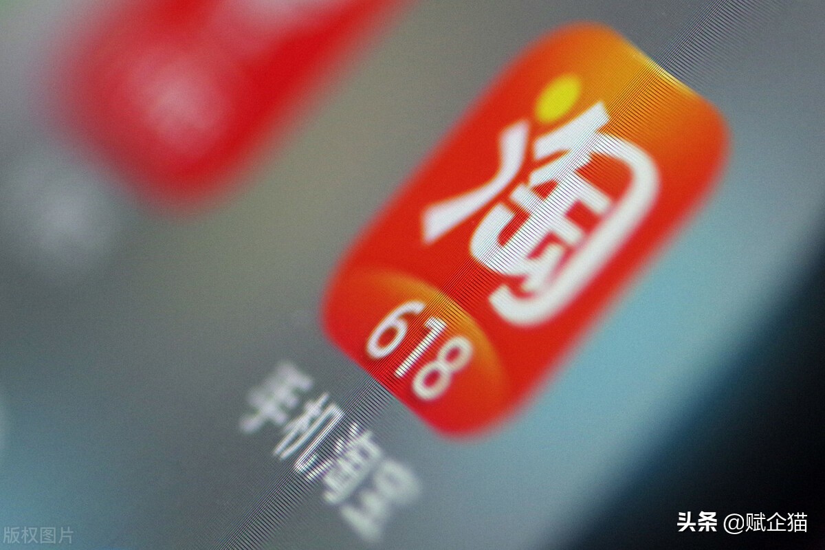 十几年的淘宝网店转让多少钱,淘宝网店出售转让平台