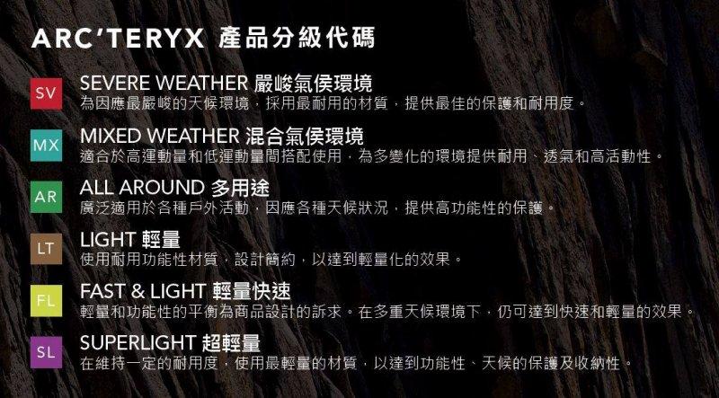 始祖鸟cassiar裤子,arcteryx始祖鸟裤子推荐