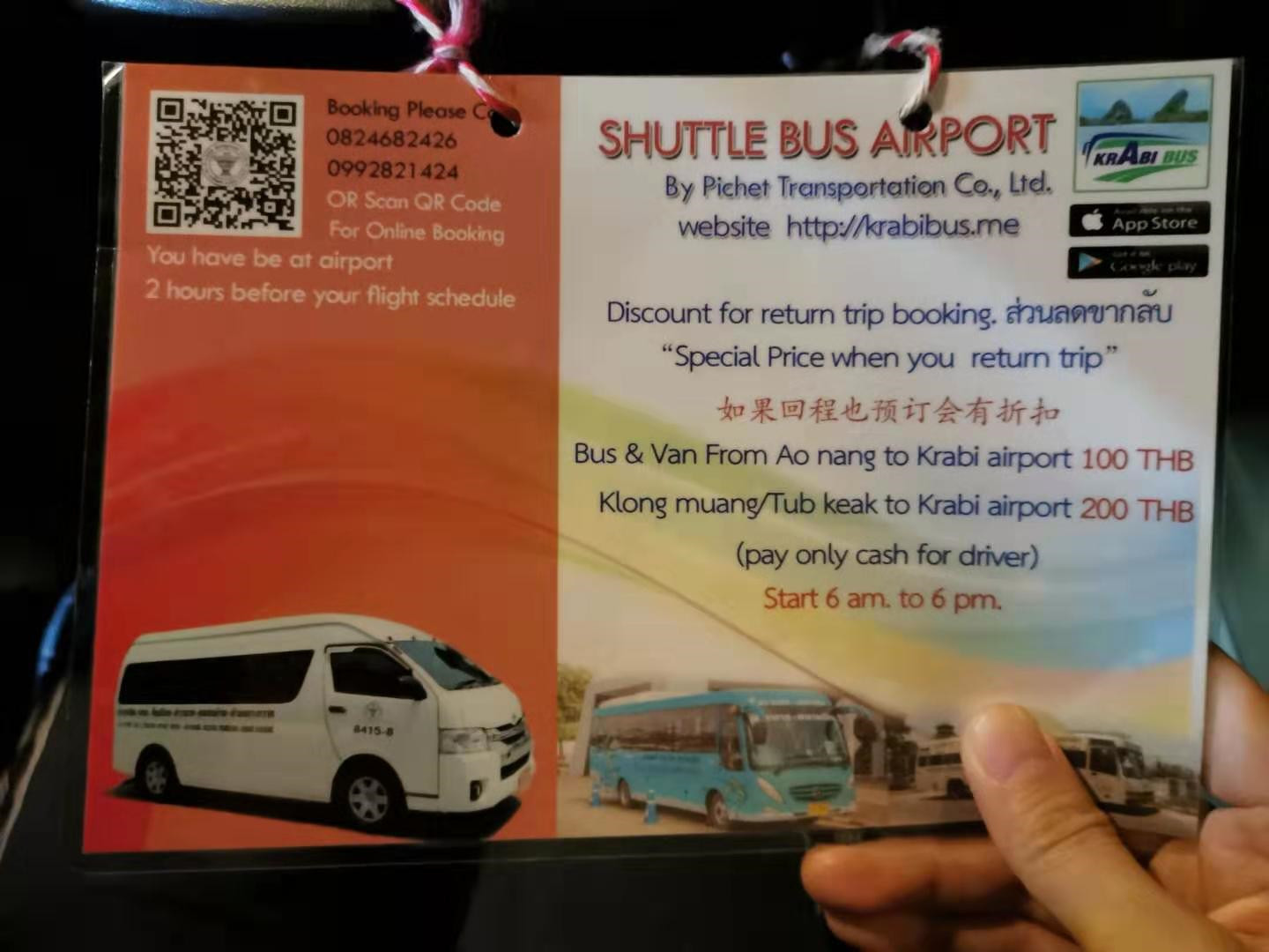 泰国攻略|2020年签证、出游准备、交通、物价全攻略