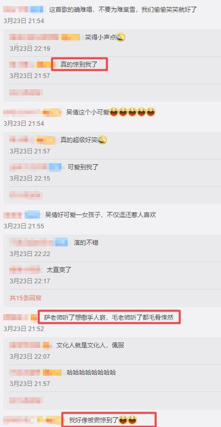 《冰糖》不愧是蜜糖系列，邓伦客串不算啥，估计萨顶顶会气晕