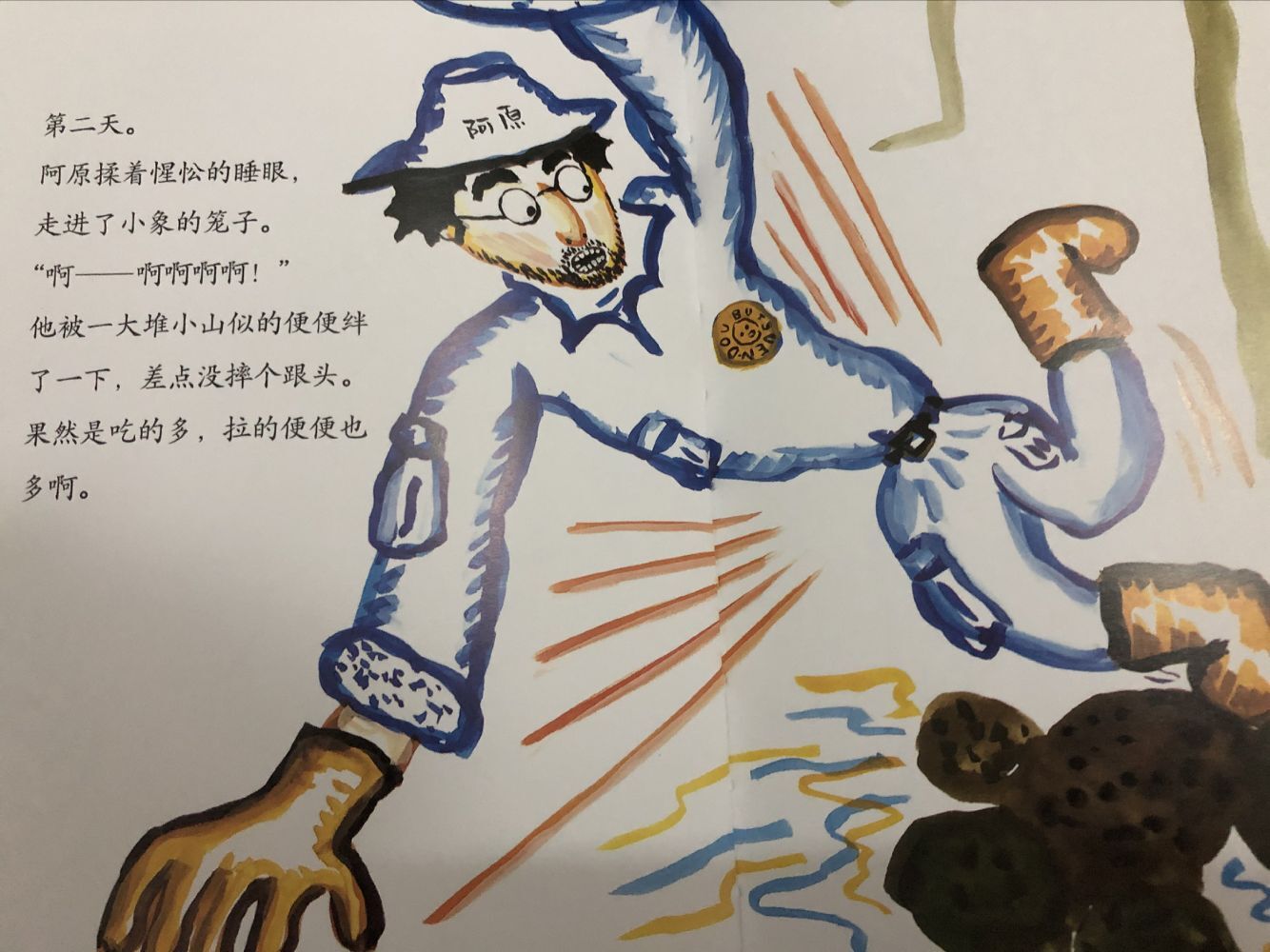 放屁是一件很可笑的事吗,放屁是不是一种不好的行为