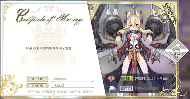 碧蓝航线2024怨仇什么时候复刻,碧蓝航线复刻时间2023