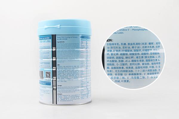 羊奶粉婴儿奶粉好吸收吗,宝宝喝的奶粉测评