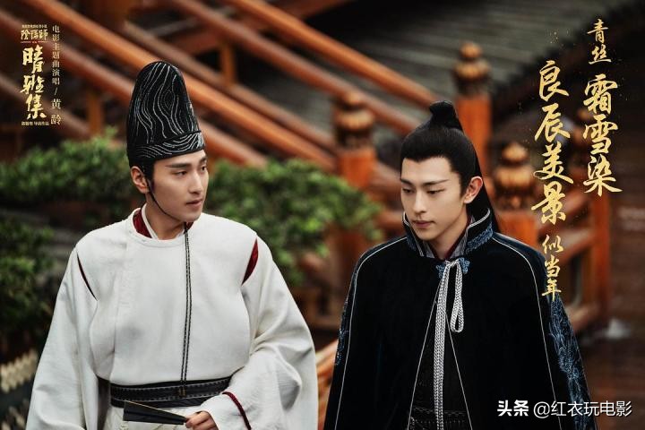 郭敬明电影晴雅集,郭敬明晴雅集什么时候能重新上线